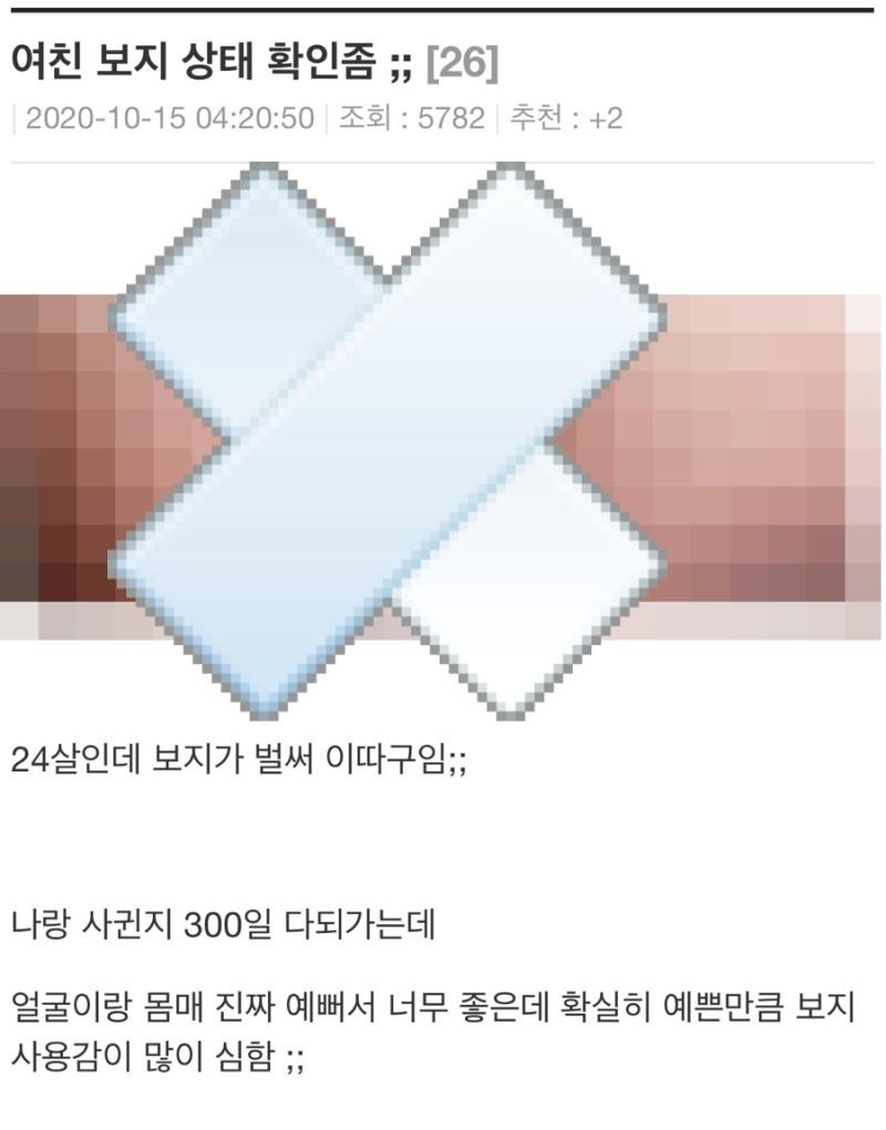 >>34 이런 글 존나많음