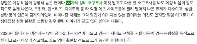 뭐야 누가 수정했엌ㅋㅋㅋㅋㅋㅋㅋㅋㅋ 최근 수정일이 4월 25일이네