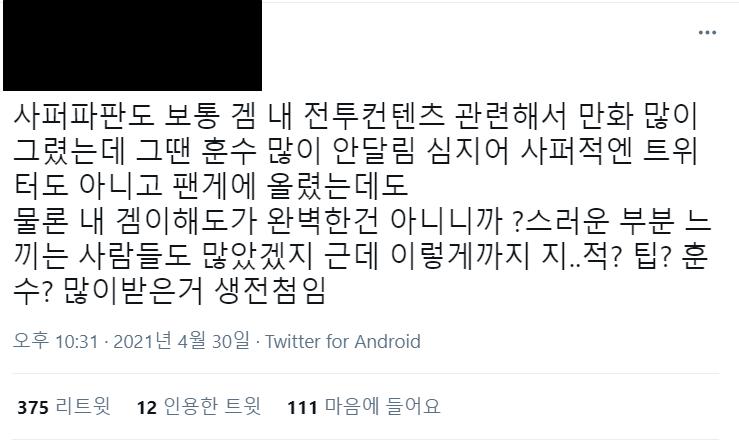 잊을만 하면 또 사건을 일으키는 로오히 팬덤......ㅋㅋㅋ 무조건적인 칭찬과 찬양이 아니면 개떼처럼 몰려들어 물어뜯는구나