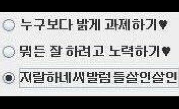하