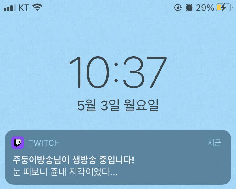 ㅋㅋㅋㅋㅋ이오빤맨날지각임