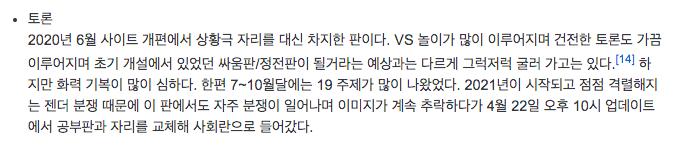 뭐야 누가 수정했엌ㅋㅋㅋㅋㅋㅋㅋㅋㅋ 최근 수정일이 4월 25일이네