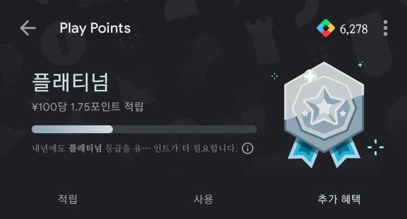 ㅋㅋㅋㅋㅋㅋㅋㅋㅋㅋㅋㅋㅋㅋㅋㅋㅋㅋㅋㅋ 아 ㅋㅋ 어제 포인트 안 써지길래 찾아보다가 ㅋㅋㅋㅋ 봤는데 ㅋㅋㅋㅋㅋㅋㅋ 흑우인증됨 저 엔단위 보면 알겠
