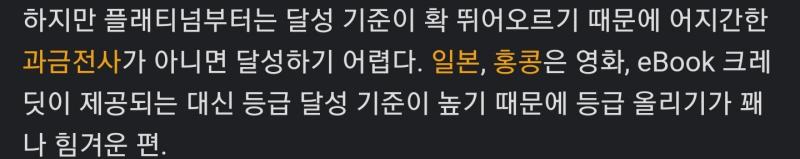 ㅋㅋㅋㅋㅋㅋㅋㅋㅋㅋㅋㅋㅋㅋㅋㅋㅋㅋㅋㅋ 아 ㅋㅋ 어제 포인트 안 써지길래 찾아보다가 ㅋㅋㅋㅋ 봤는데 ㅋㅋㅋㅋㅋㅋㅋ 흑우인증됨 저 엔단위 보면 알겠
