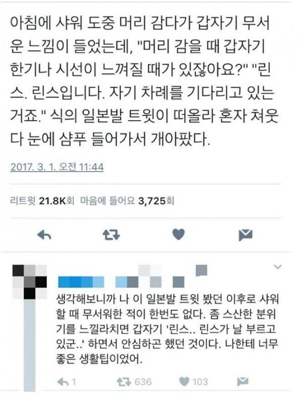 널 무섭게 하는게 사실 주인이 날 사용하러왔어...! 아냐 나야..!!하면서 웅성거리는 도구들이면 어떨까. 그러다 네가 볼일 끝나고 후다닥 나가