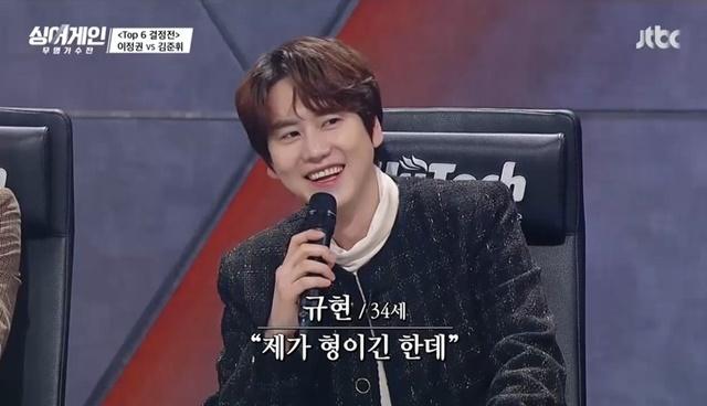 싱어게인 반깐규!