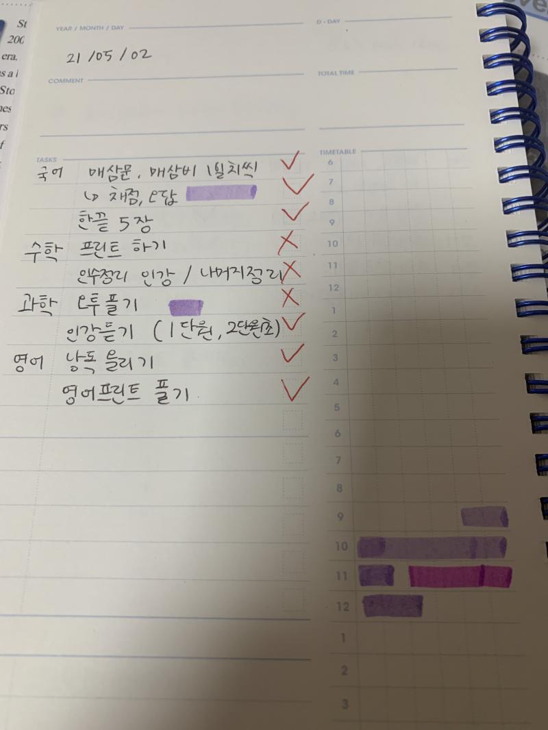 사실 시험 끝나고 놀았음 ㅋㅋ