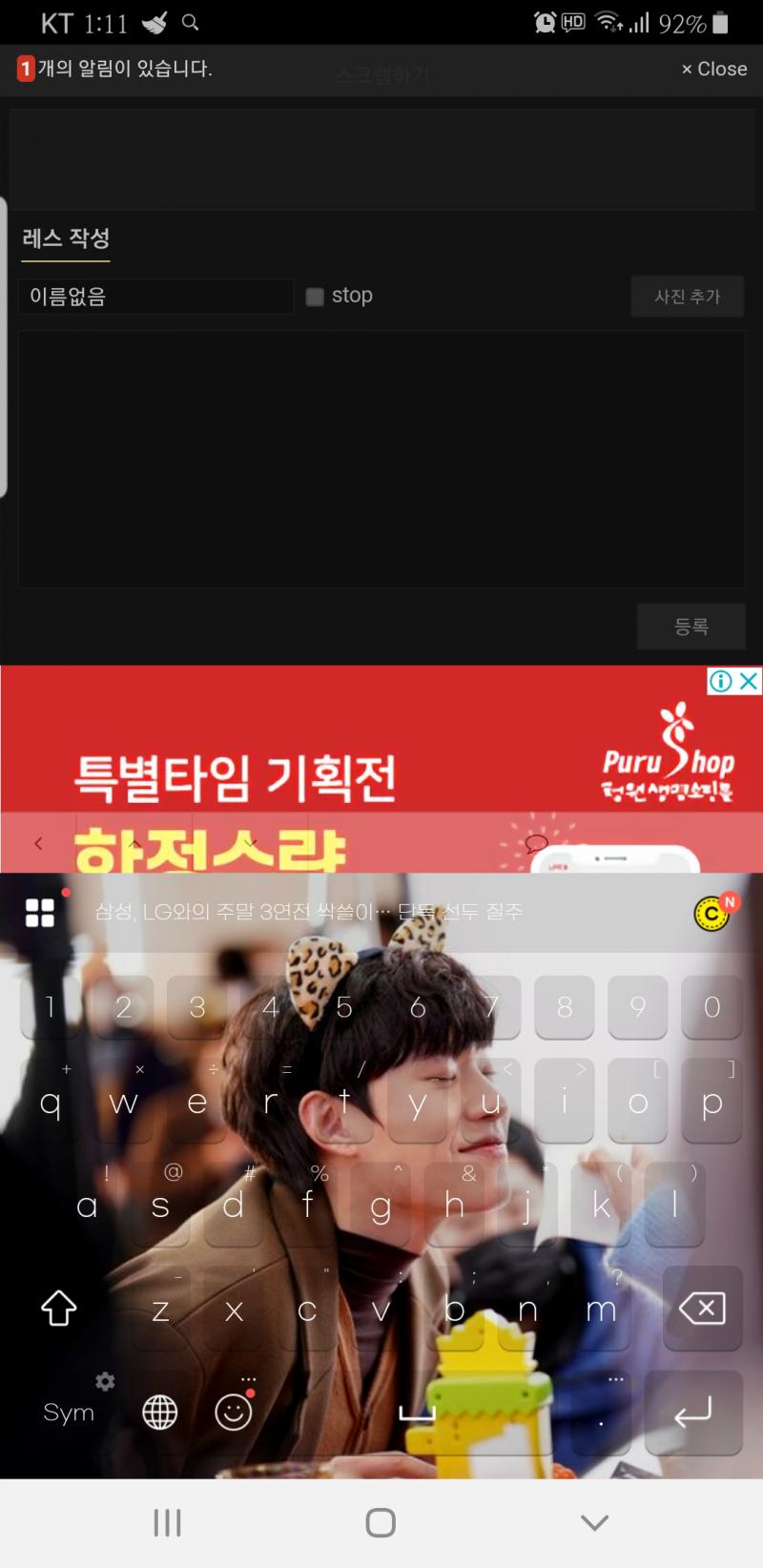 나 존나 과몰입 근데 진짜 예뻐...잘만든듯 오늘 기필코 포카만들기 끝낸다 내가 다 조질거임 두고봐