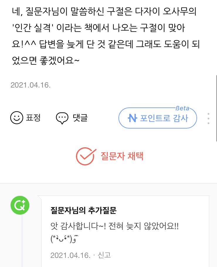 아 저 임티 탐난다 ᕦ(ò_óˇ)ᕤ