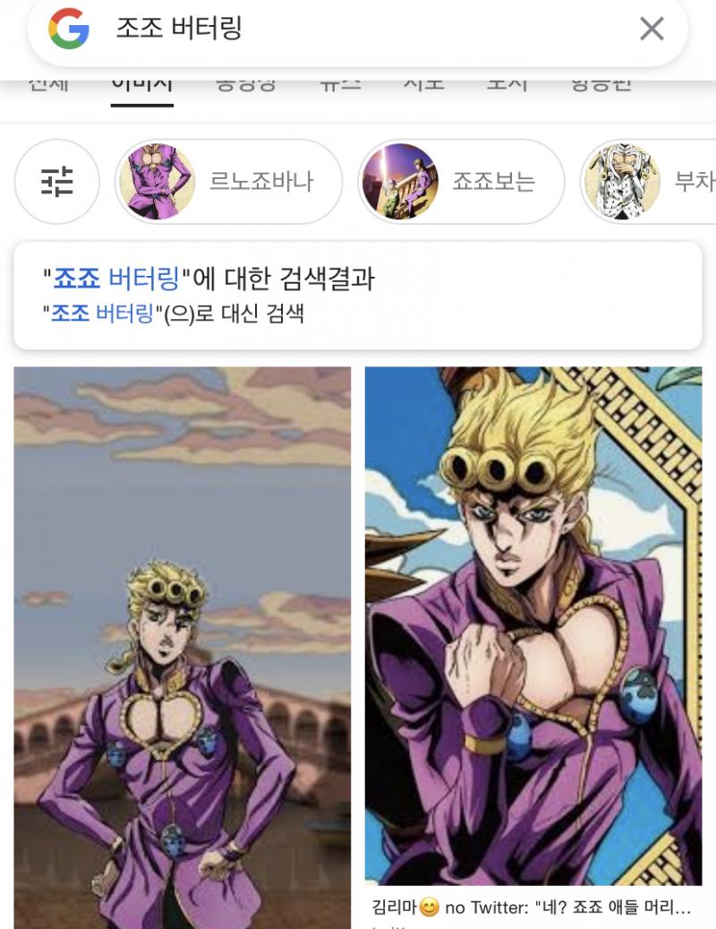 >>9 버터링 미치겠닼ㅋㅋㅋ