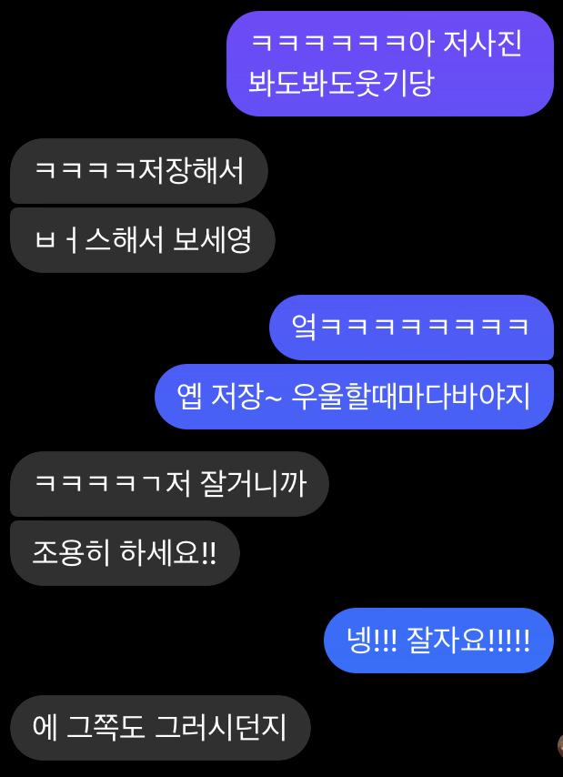 지지금하진짜손링ㄸ덜리거든요