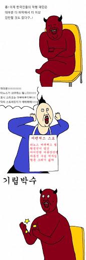 한국인하고 계약하는게 더 쉽고 강력함