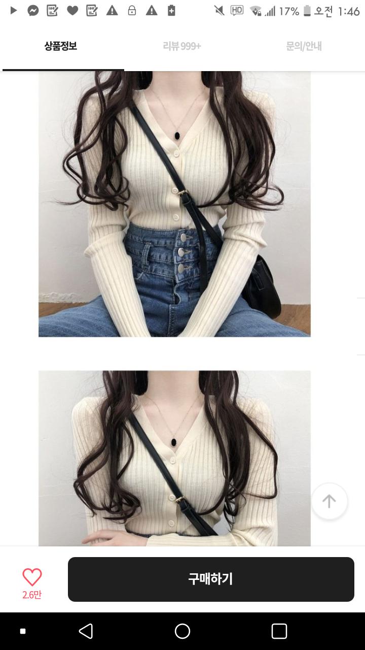 ㄱㅊ을까...가슴없는디