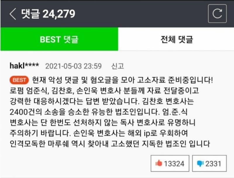 >>321