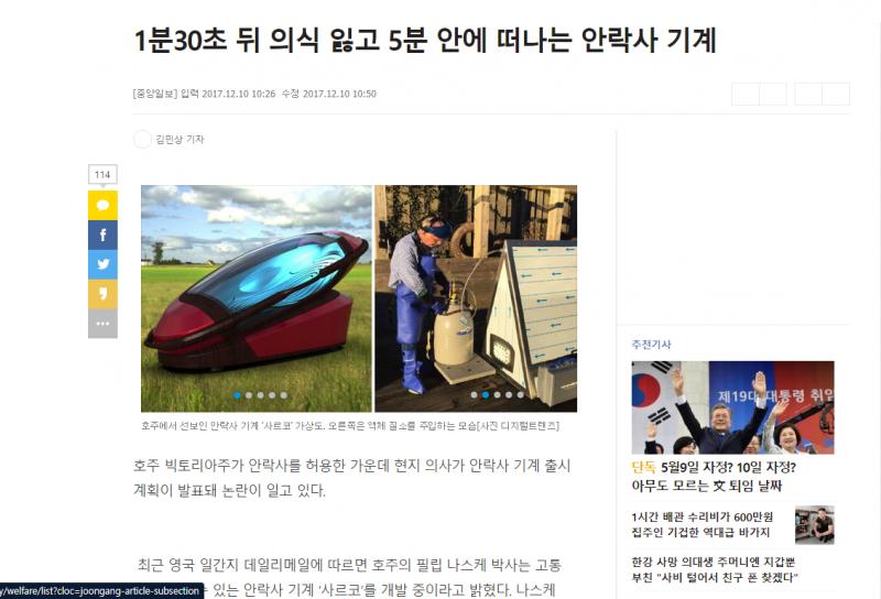 그런 기계가 실제로 존재하긴 함.