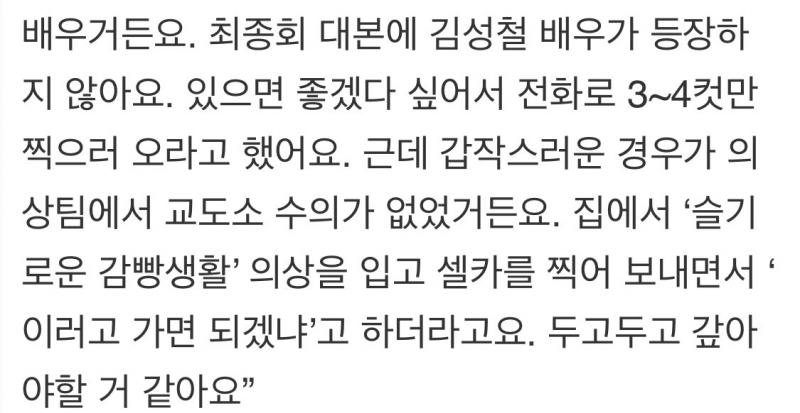 심각함 중증임 근데 원래 누굴 좋아하는게 이렇게 행복한거였음?? 일어나자마자 철모닝하는데 이게 이렇게 좋은거였냐 과몰입의 끝을 보여주지 빈센조2