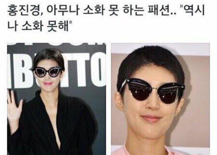 ㅗ전자 ㅜ이상한 악세사리 vs 이상한 패션 (예시로 사진 올려봄)