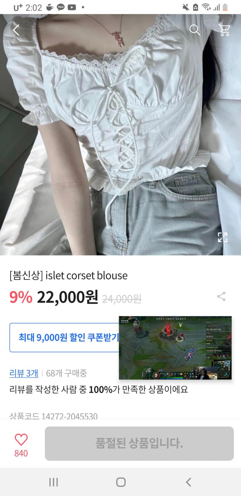 내가 약간 완벽주의가있어서 다리가 마음에안들어서 안입게되더라 그냥 입을까?
