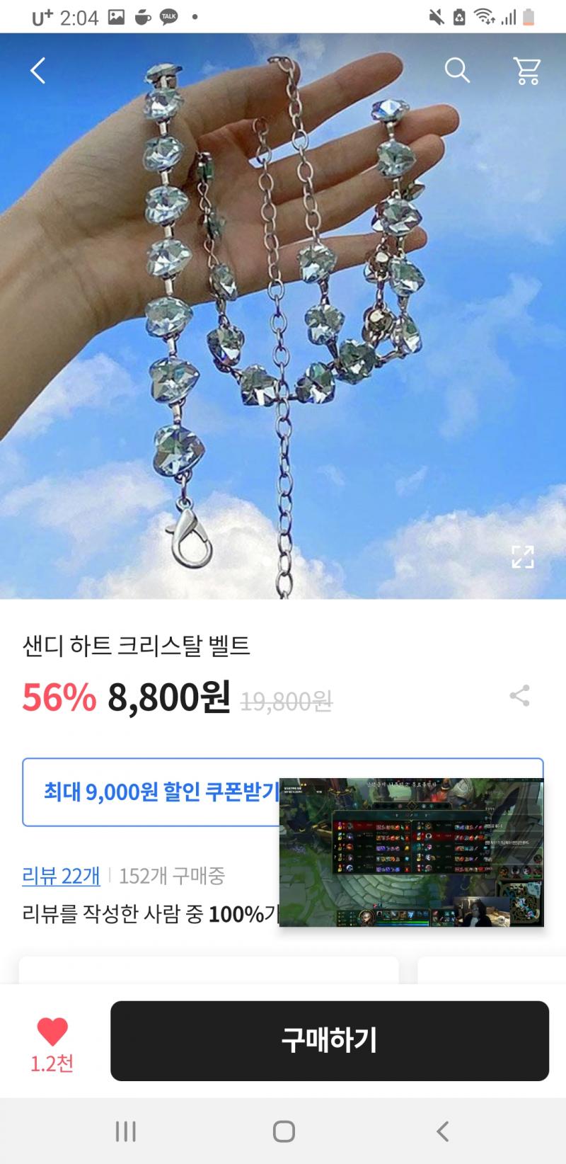 내가 약간 완벽주의가있어서 다리가 마음에안들어서 안입게되더라 그냥 입을까?