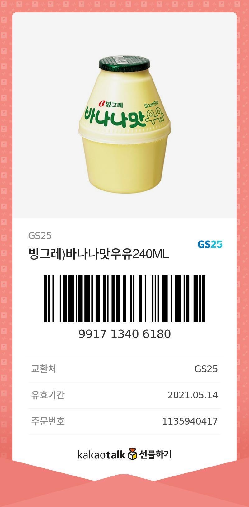 유효기간 끝났을지 모르지만....