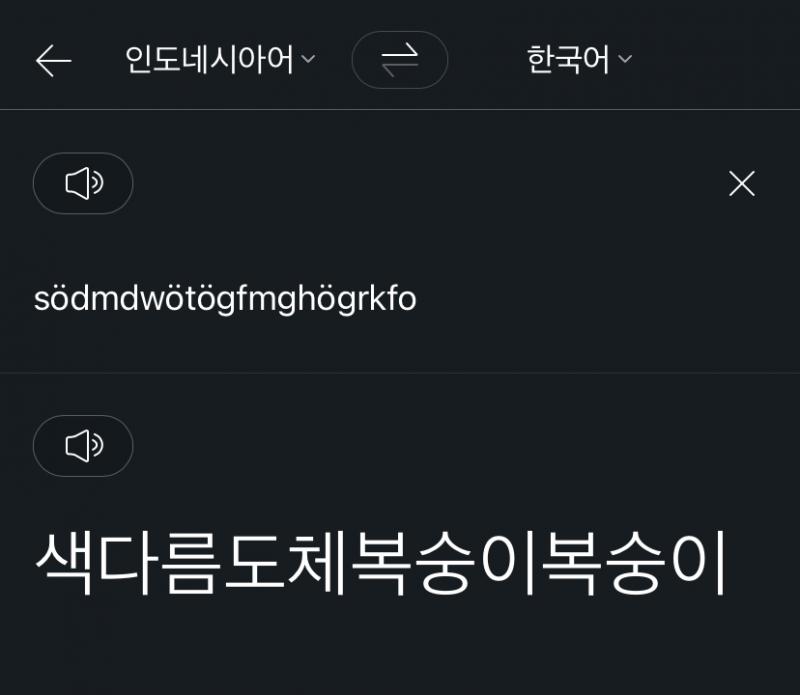 >>13 ㅋㅋㅋㅋㅋㅋㅋㅋㅋ레쥬 복숭이라고 놀리는 건가ㅋㅋㅋㅋㅋ 그냥 막 친 거 같아 아무렇게 치면 신경 쓰이겠지ㅋ 이런 심리로 상메한 거 아닐까