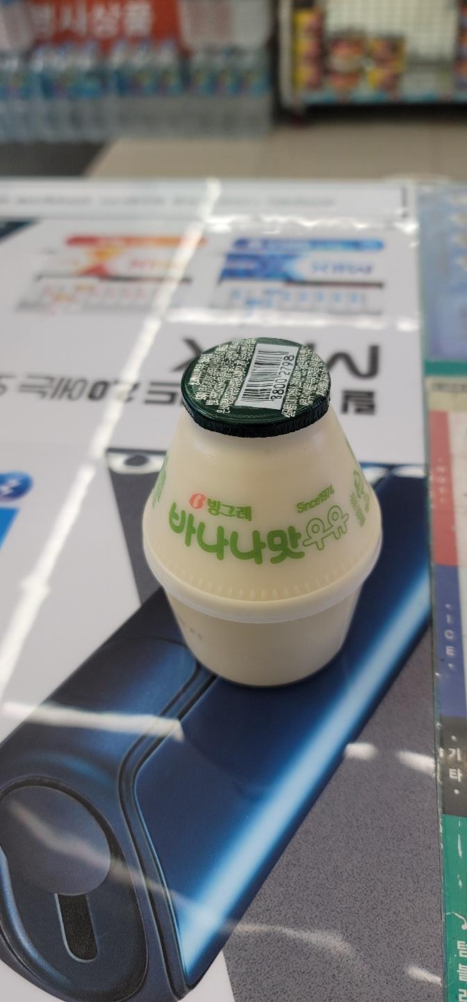 고마워