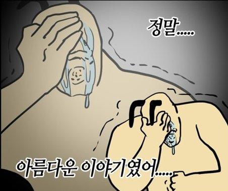 오리와 도깨비불 엔딩.....
