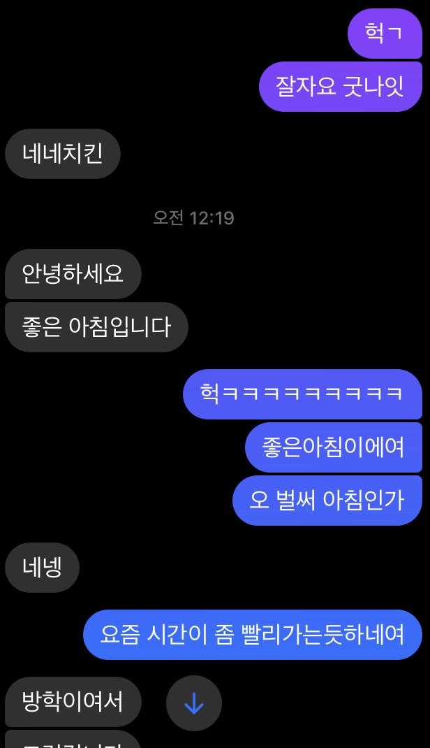 ㅋㅋㅋㅋㅋㅋㅋㅋ아개웃ㄱㅇㅇㅋㅋㅋㅋㅋㅋㅋㅋㅋㅋ 얘 너무 귀엽ㅈ않아..? 진심으로다가