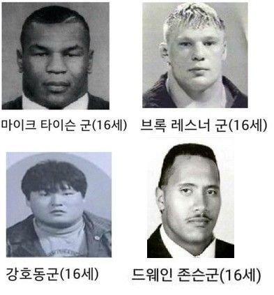 16세 남자아이 답게 건강한 육신을 가졌다. 악력 77kg
