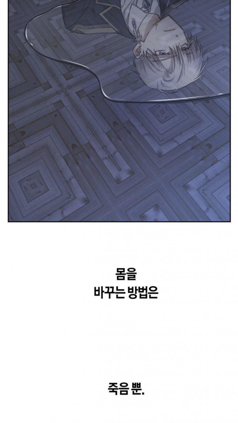 ㅅㅂ 다시봐도 화딱지나서 돌아버리겠네 뒤져 그놈의 조신 키링남 진짜ㅋㅋ