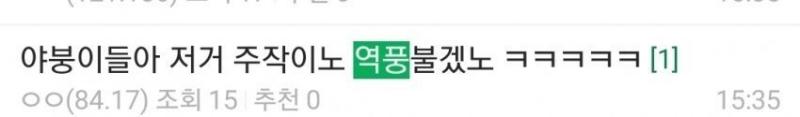 여초 첩자들 근황이라는데 ㅋㅋㅋㅋㅋㅋ아니 말투부터 너무 티나는거 아니냐고 혐오양산 조작하다가 실패해버렸네ㅋㅋㅋㅋㅋㄲ