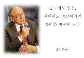이런 말도 있어서 병림픽이 나오는거지
