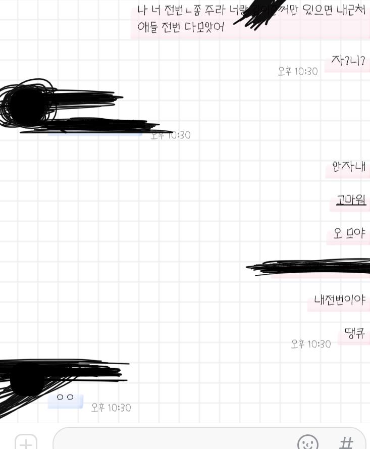 어 음 가망 없는거겟ㅆ지.?.?.?.?.?.ㅜㅜㅜㅜㅜㅜㅜㅠㅠㅠ단답..멈춰…