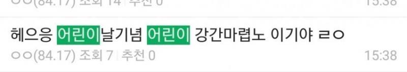 여초 첩자들 근황이라는데 ㅋㅋㅋㅋㅋㅋ아니 말투부터 너무 티나는거 아니냐고 혐오양산 조작하다가 실패해버렸네ㅋㅋㅋㅋㅋㄲ