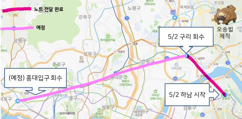 현재 상황. 홍대빕 빨리와줘