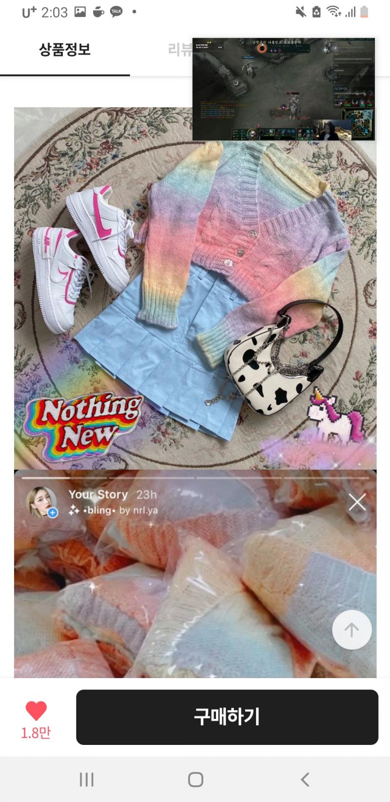 내가 약간 완벽주의가있어서 다리가 마음에안들어서 안입게되더라 그냥 입을까?