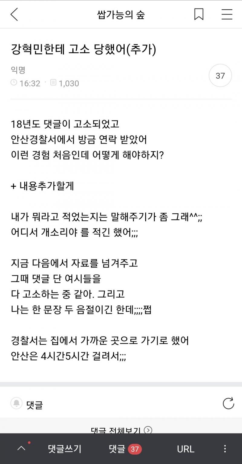 여시 근황 ㅋㅋㅋㅋㅋㅋ3년전의 업보청산중