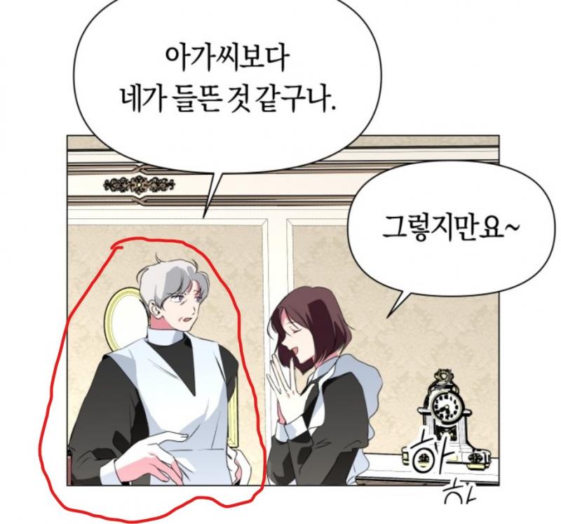 정주행 중에 뭔가 이상해 보여서 캡해옴. 이거 왜케 이상해 보이지? 나만 그래?