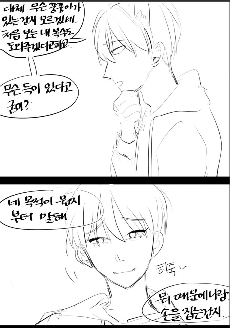1.내가 더 나이 많은데 맨날 야 야 거려서 킹받음 2.할머니는 빨간모자를 더 좋아하셨어..(과거회상) 3.자유기재 >>466
