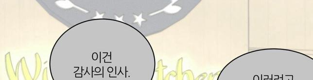 이건... 아마 bl웹툰이었나