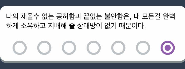 존나