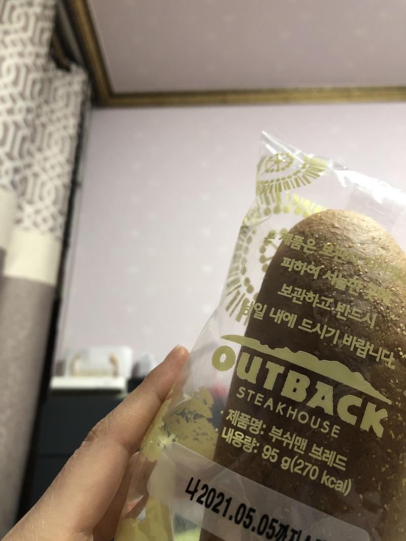 설명 적힌거 때매 불안하네