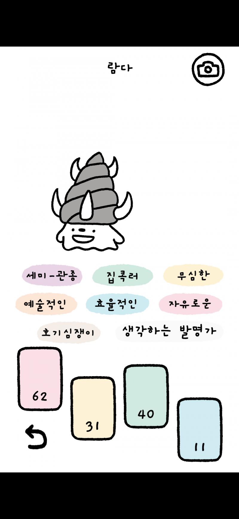 >>9 오랜만에 들고온 람다 근황 드디어 최종진화...!! 근데...ㅠㅠㅠㅠ 이쁜 보라색 어디가고 웬 시멘트(...)가 되었냐ㅠㅠㅠ 뭐...나