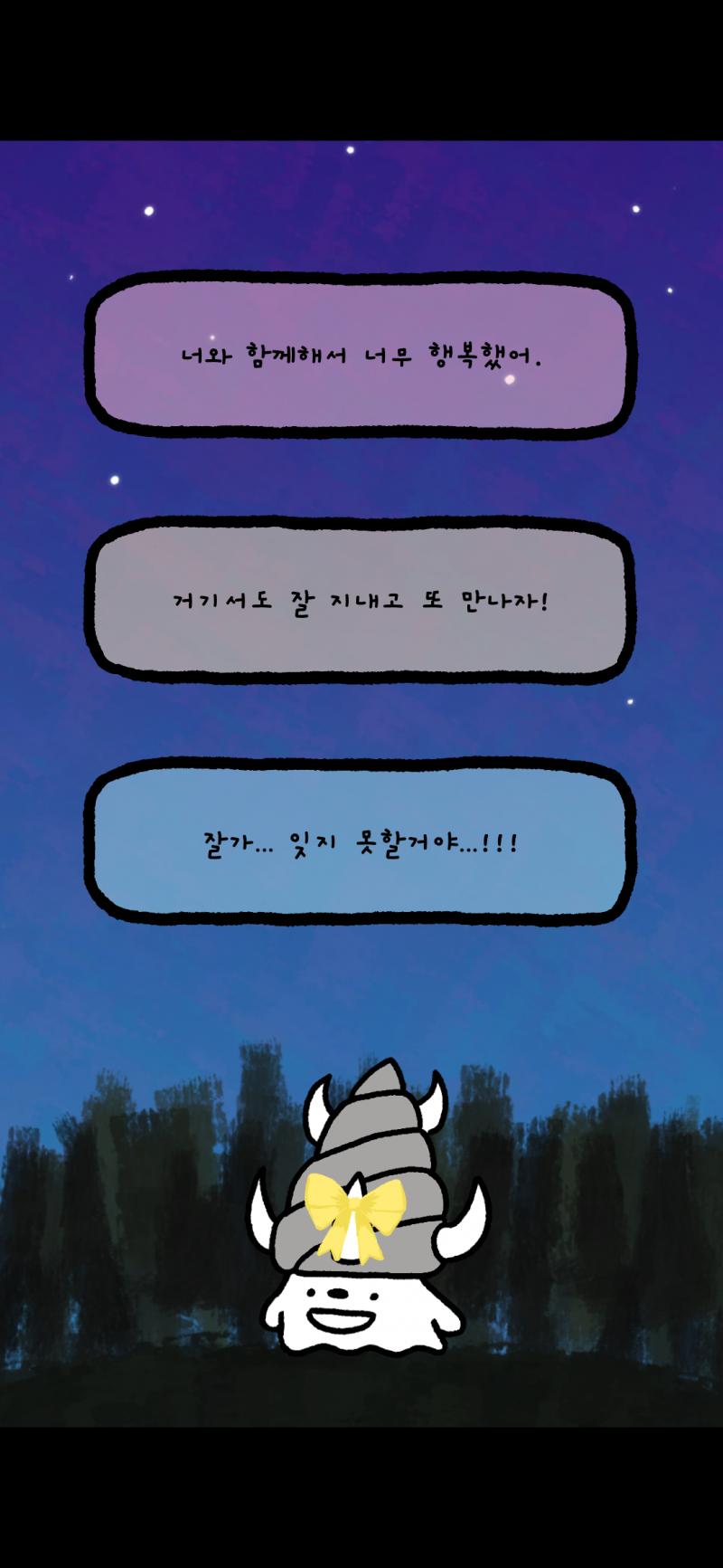 (ㅅㅍㅇㄹ) 드디어 끝이구나...