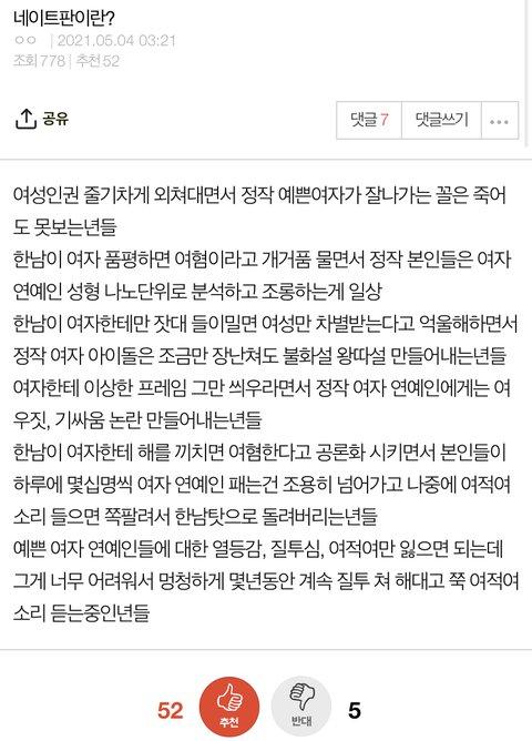 사이다