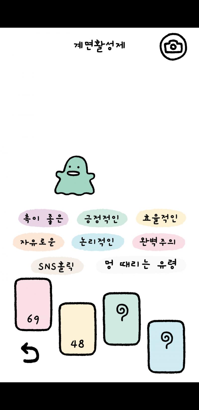 >>803 방금 진화 시켰는데 ㅋㅋㅋㅋㅋㅋㅋ 진짜 개귀엽고 하찮게 생겼어 그나저나 저 특징들이 내 특징들이랑도 맞물려있어서 넘... 신기하네