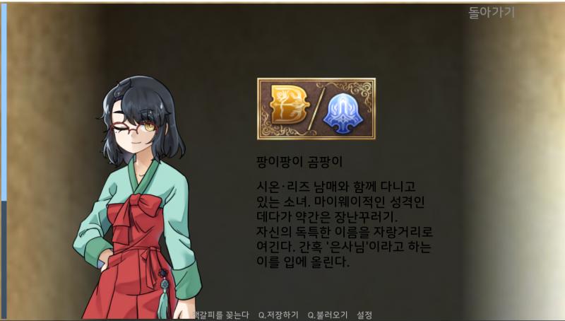 아 맞다, >>274의 팡이는 눈썹이 얇쌍해졌지만 그건 실수고. 실제 리뉴얼된 스탠딩은 위와 같이 눈썹이 두꺼운 그대로 유지됐어. 우... 이미