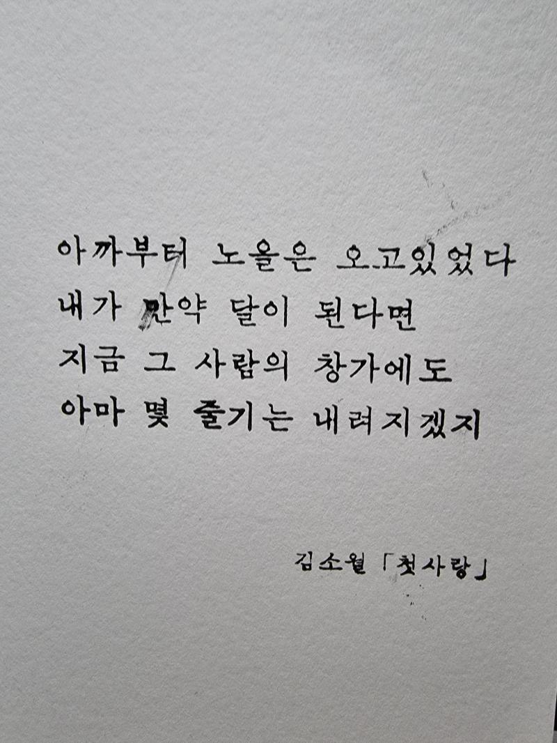 뺨