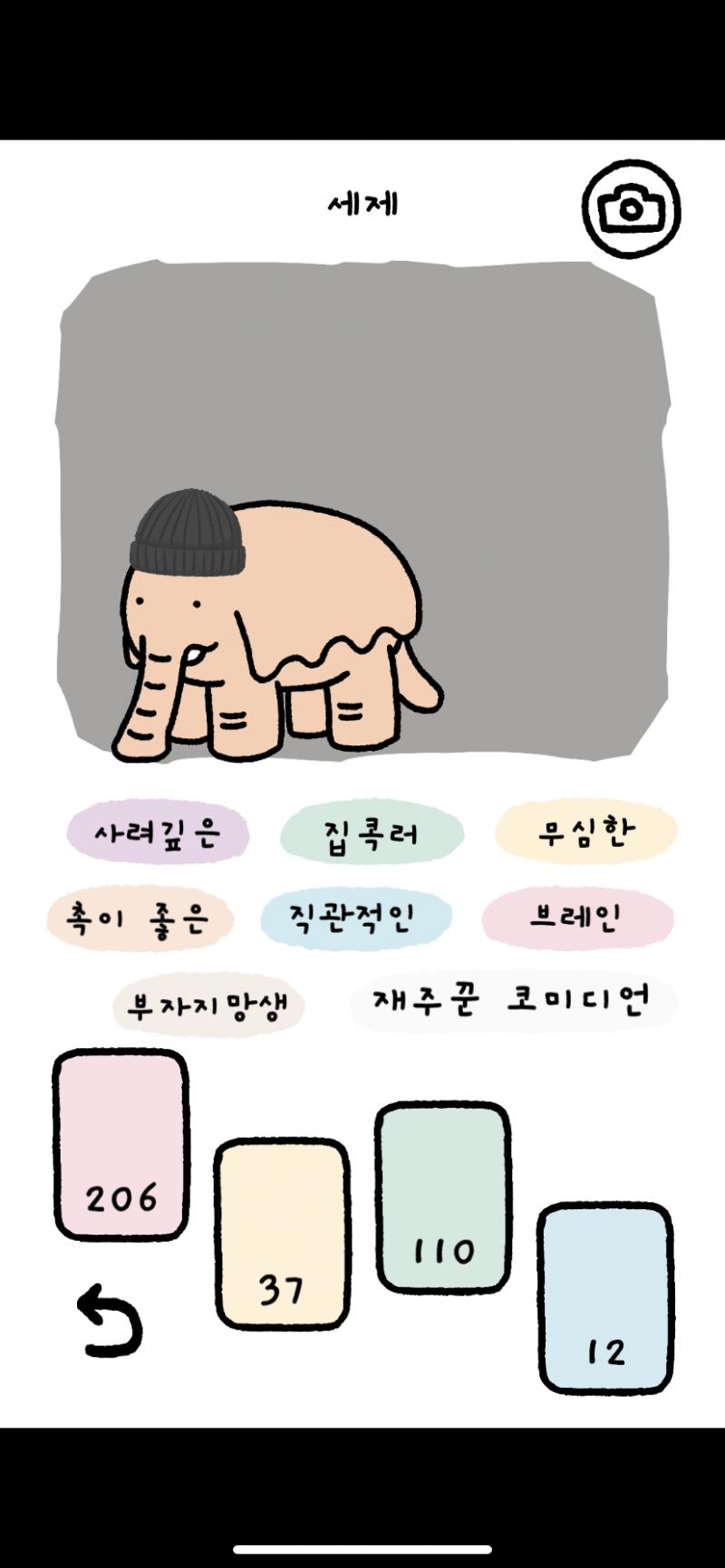 퐁퐁두두라길래 이름을 세제로 지었지