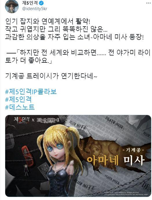 >>570 이럼.....미사 최애인데 개빡쳐ㅠㅠㅠㅏ